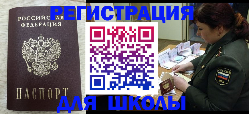 пропишу в квартире в Нерехте